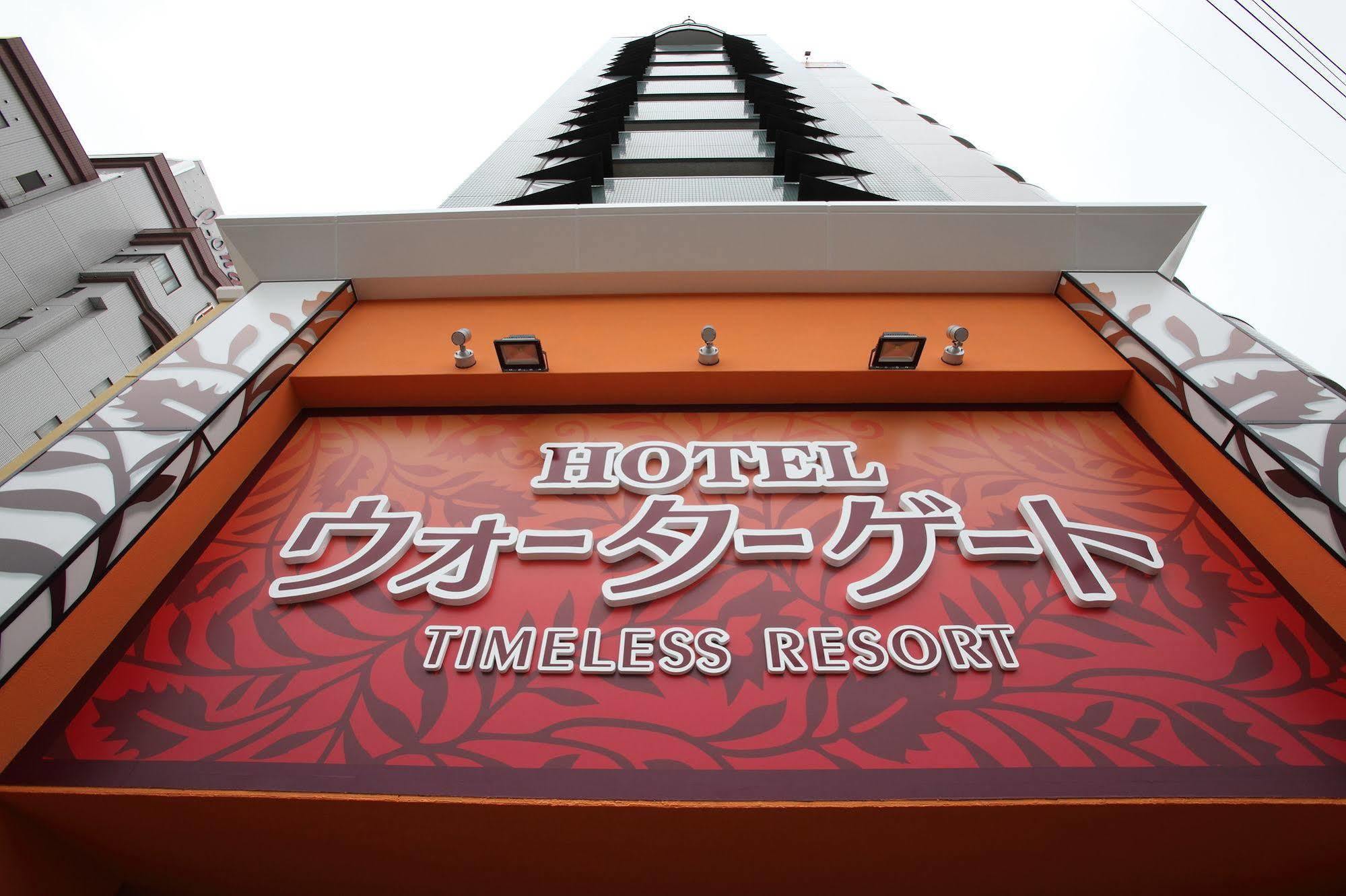 Hotel Water Gate Ichinomiya (Adults Only) Inazawa Екстер'єр фото