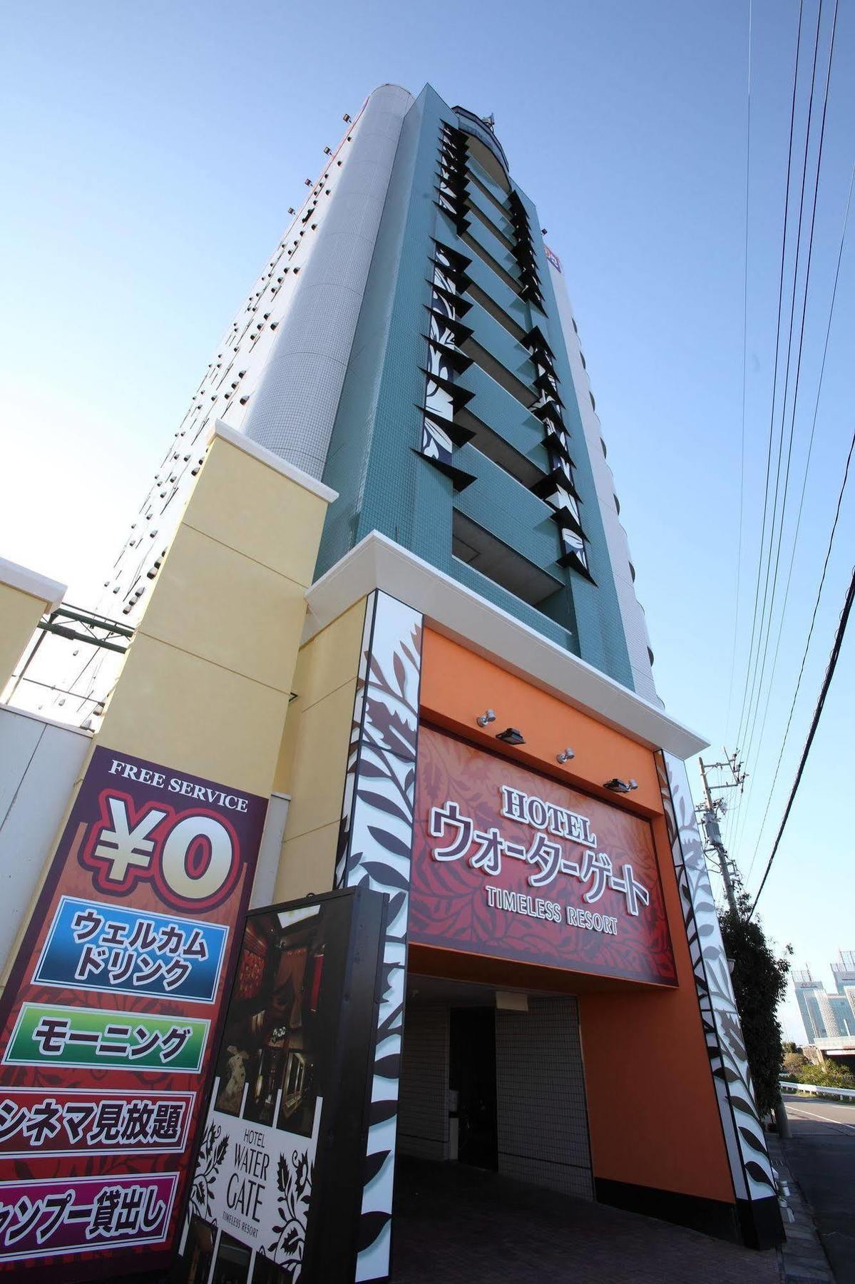 Hotel Water Gate Ichinomiya (Adults Only) Inazawa Екстер'єр фото